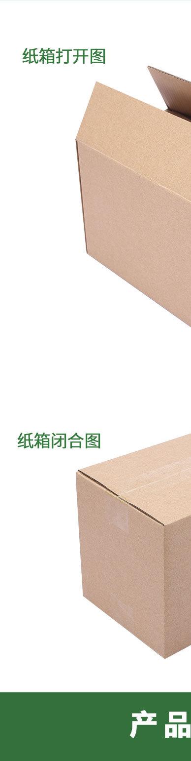 （邮政箱）详情页_11.jpg