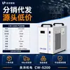 Enfriador industrial serie CW sistema de enfriamiento por circulación de agua para equipo láser equipo de refrigeración y enfriamiento