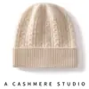 Nuevo Gorro de Cachemira para Mujer Otoño e Invierno, Tejido de Cable Engrosado Cálido, Gorro Protector de Orejas a Prueba de Frío Postparto para Hombre