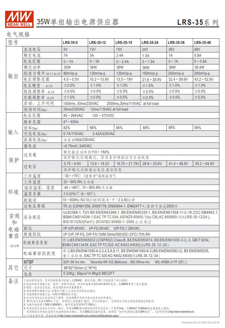 详情页_22.jpg