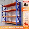 Prateleira de armazenamento doméstico, prateleira de exposição comercial, prateleira de armazenamento para entrega expressa de supermercado, prateleira de armazenamento para garagem doméstica, prateleira de vários níveis de piso