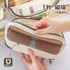 Estuche Transparente Magnético para Lápices, Caja de Papelería de Gran Capacidad para Estudiantes y Estudiantes de Secundaria, Nuevo Estilo de Alto Valor, Bolsa de Papelería de Estilo Ins de Nicho