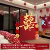 Letrero 3D de "doble felicidad" para sala de estar de bodas, decoración de pie para montaje de sala de bodas, juego de boda para el nuevo hogar de la novia y el novio