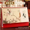 Fábrica de Origem 2027 Calendário de Mesa Festivo Vermelho Chinês Publicidade de Empresa Calendários Cuidadosamente Selecionados e Personalizados Calendários Mensais Imprimíveis