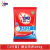 Detergente para Roupas Omo Cinco Estrelas Fragrância de Óleo Essencial, Remoção de Manchas, Limpeza Duradoura, Perfume Fragrante de Rosa, Embalado em Bolsa, Autêntico para Dormitórios Estudantis