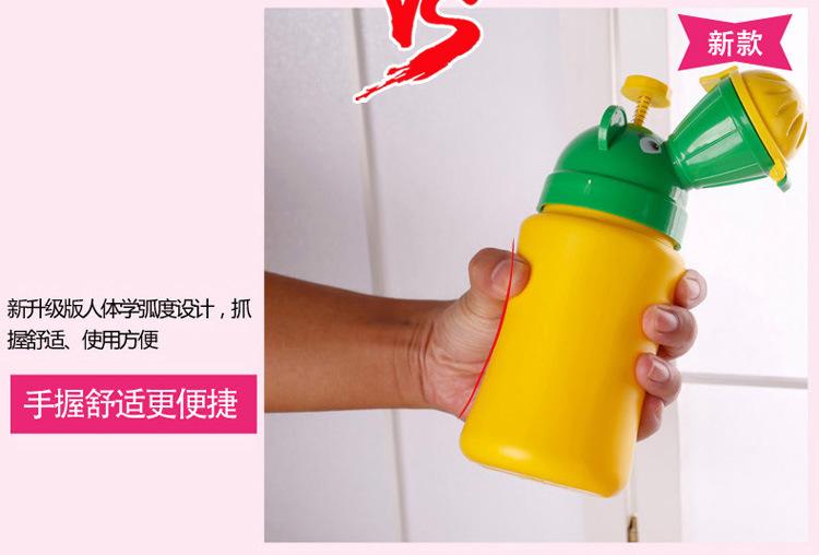 儿童尿壶 车载便捷式尿壶 宝宝尿壶