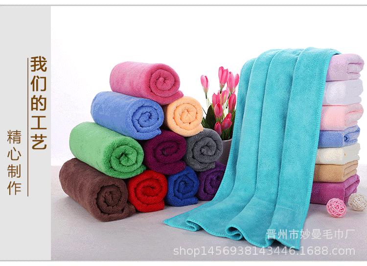 毛巾详情