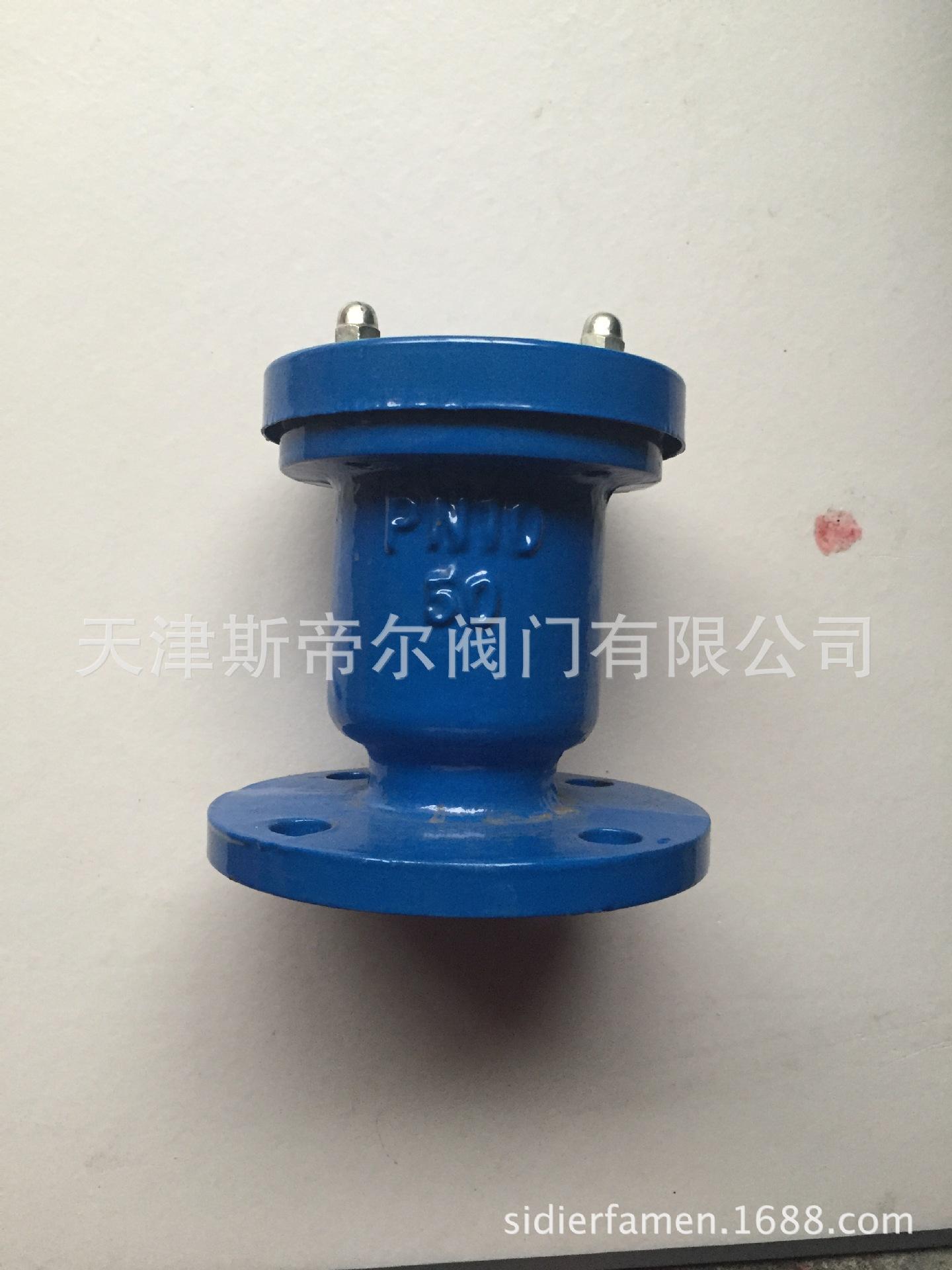 排气阀