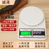 Balança Digital de Alta Precisão Balança de Confeitaria Pesagem Precisa Balança de Alimentos Pequena Balança de Cozinha Balança de Peso de 0,1 Grama Display Digital