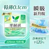 Suministros Florales Toalla Sanitaria
