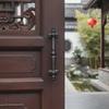 Manija de Puerta de Gabinete de Cocina, Cajón, Armario, Puerta de Madera, Decoración Larga, Estilo Retro Europeo y Americano, Hierro Viejo, Artístico, Elegante, Creativo, Simple