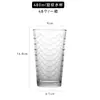 Vaso de Vidrio Recto para el Hogar Vaso Recto Vaso para Leche Espesado Resistente al Calor Vaso para Jugos Vaso para Desayuno Fondo Grueso Vaso para Bebidas Frías