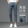 Jeans cropped fino de seda gelada de verão para homens, corte reto solto, novo modelo 2026, calça casual Tencel ultrafina de 9 pontos