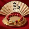 Pulseira de Cinábrio Crua com Areia de Cristal Translúcido e Mantra de Seis Palavras, Amuleto da Sorte para Homens e Mulheres, Joia de Presente para Ano de Nascimento
