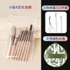 En stock: Set de 13 Brochas de Maquillaje Cuatro Estaciones Verde, Etiquetado Transfronterizo, Iluminador, Pincel para Rubor, Pincel para Sombras de Ojos, Set Completo de Herramientas de Belleza