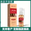 YanGang Farmacéutica: Limpia con solo un spray, 30 ml. Un video popular en Douyin, disponible en Kuaishou y Farmacia Alibaba para envío directo de una pieza
