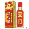 Óleo Zhongzheng Pharmaceutical Sea Horse Chasing Wind, Óleo Ativo para Articulações para Massagem no Pescoço, Ombro, Cintura, Perna e Articulações, Óleo de Massagem para Tuina e Gua Sha, Óleo de Cártamo