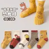 [Nuevo Producto] Calcetines para Niñas Calcetines de Otoño e Invierno para Niñas Calcetines de Media Pantorrilla Dibujos Animados Letras Versátiles Calcetines Arcoíris para Estudiantes Niñas