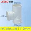 Codo en T de PVC Liansu 50 * 90 grados Tee de Agua Lisa) Tes Reductora, Tes Oblicua, Tes Forma de Botella, Unión de Tubería de Drenaje