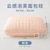 Almohada de Pan para Sueño Profundo Núcleo de Almohada Ultrasuave Soporte para Cuello Alto Juego de Memoria para Dormir de Dos Piezas Adultos Hombres y Mujeres Hotel Cabeza Completa