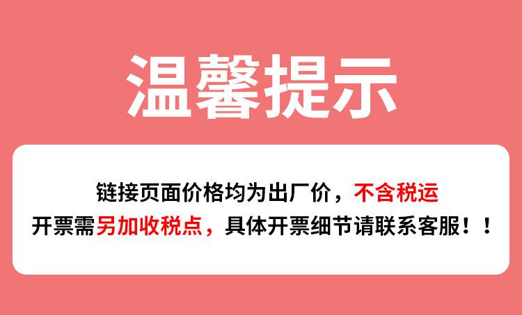 开票税点.jpg