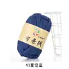 Chinelos de tecido com fio de crochê tecido bolsa de grupo grande material de verão plano pacote de material tecido de lã grossa cama de fantoche cobertura de cama tapete de chão