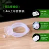 Bandeja de Té Manguera de Agua, Manguera de Entrada para Dispensador de Agua Embotellada, Tubo de Succión de Agua Doméstico de Silicona, Tubo de Succión, Accesorios para Juegos de Té Kung Fu