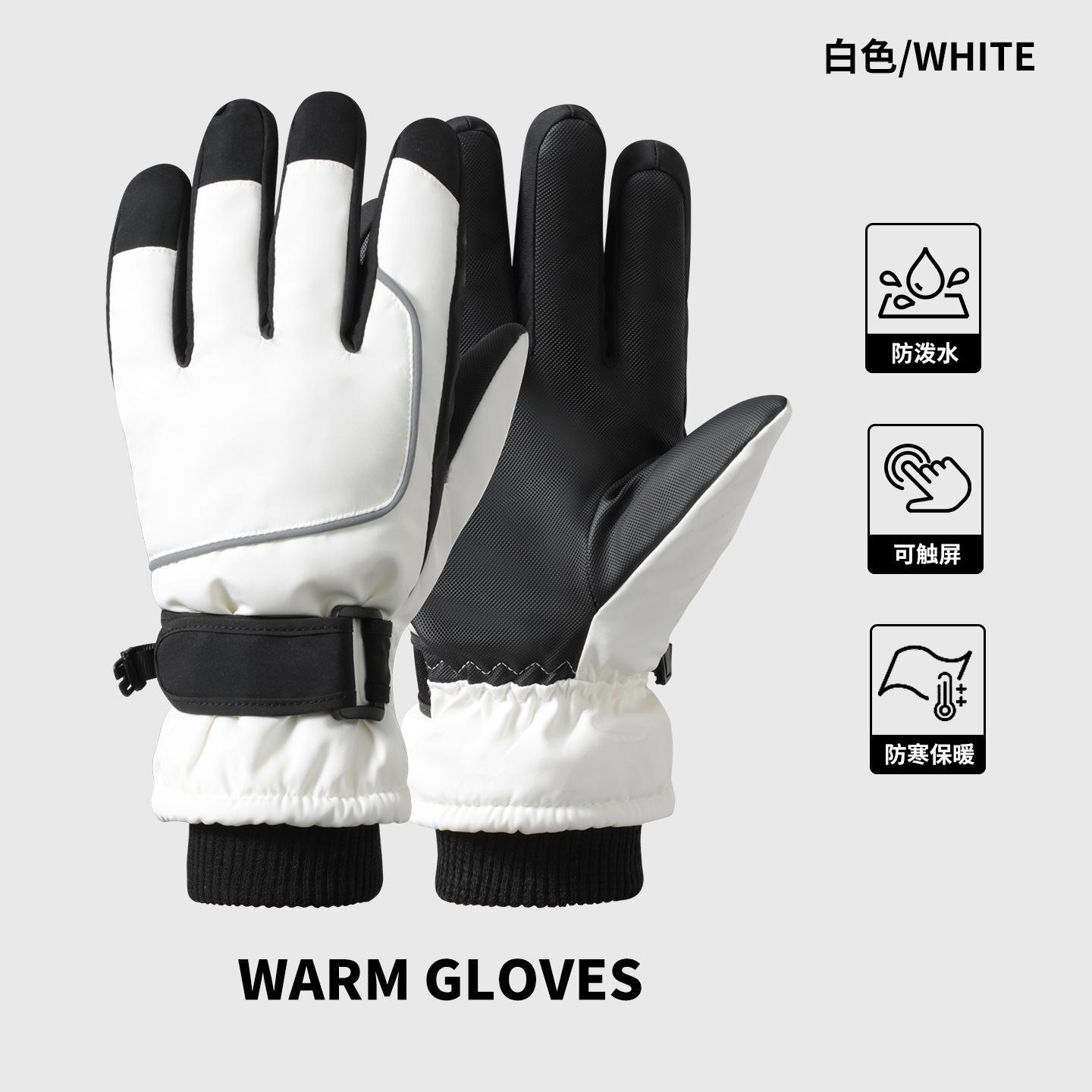 SKU_雪山白-男款【抗寒防风_指尖触屏】.jpg