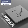 TEP International Electrician Tipo 86 g12 Interruptor de Poste de Personalidad Gris Oculto Enchufe de Pared Hogar Oblicuo de Cinco Orificios Venta al por Mayor