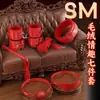 Set SM para parejas, juguetes divertidos, esposas, accesorios de flirteo sexual, pinzas para pezones, bola para la boca, entrenamiento SP para adultos