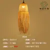 Lustre de Bambu Trançado, Arte em Bambu, Sala de Chá Estilo Zen, Restaurante Estilo Chinês, Pousada, Lanterna de Rattan Estilo Japonês, Luminária de Arte Criativa Retrô