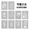 Nuevo Set de Plantillas Huecas para Tatuaje de Inyección de Tinta Flor de Cerezo Gato de la Suerte Súcubo Mariposa Fuegos Artificiales Caligrafía Guofeng Combinación