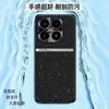 Adequado para capa de celular Xiaomi 17 Ultra, capa protetora executiva de cobertura total, acessórios para celular, capa de celular em silicone líquido