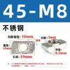 Acero Inoxidable 304 Acero al Carbono Norma Europea Tuerca Tipo T 20/30/40/45 Tipo Norma Nacional Tuerca Deslizante Tipo Barco M3M4M5