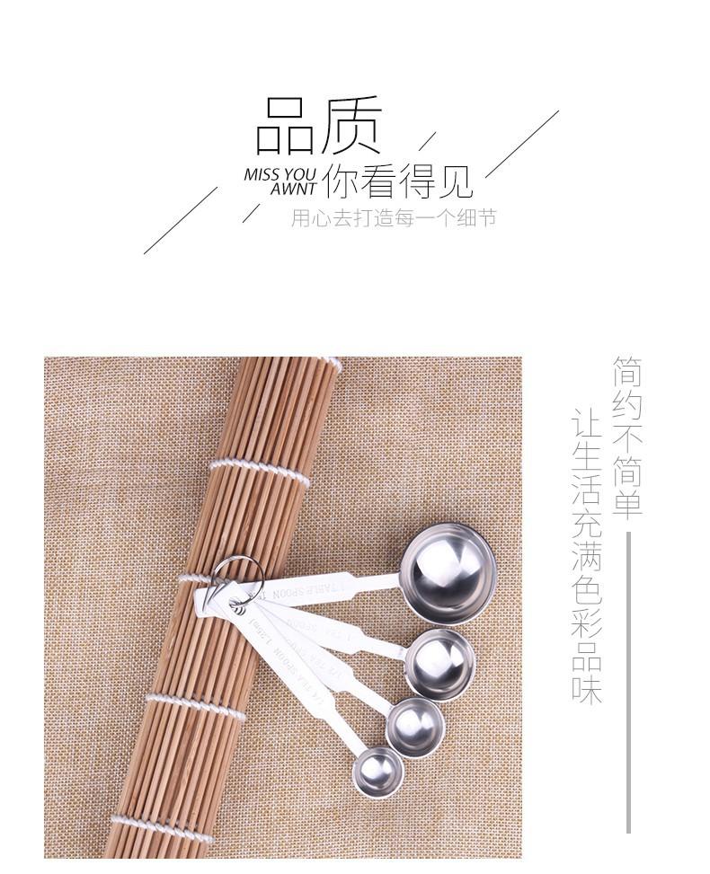 不锈钢量勺_03.jpg