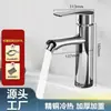 Torneira de Lavatório, Cuba de Bancada, Lavatório, Cuba de Banheiro de Cobre, Torneira de Água Quente e Fria, Torneira Apenas para Água Fria para Uso Doméstico