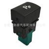 Adecuado para 20-25 Sylphy Teana Lingfeng Altima Xijun Interruptor de Sensor de Radar de Reversa para Espejo Retrovisor