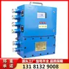 Huainan Litong Zp-127Z Host do Dispositivo de Redução de Poeira com Aspersor Automático para Mineração Caixa de Controle à Prova de Explosão Subterrânea