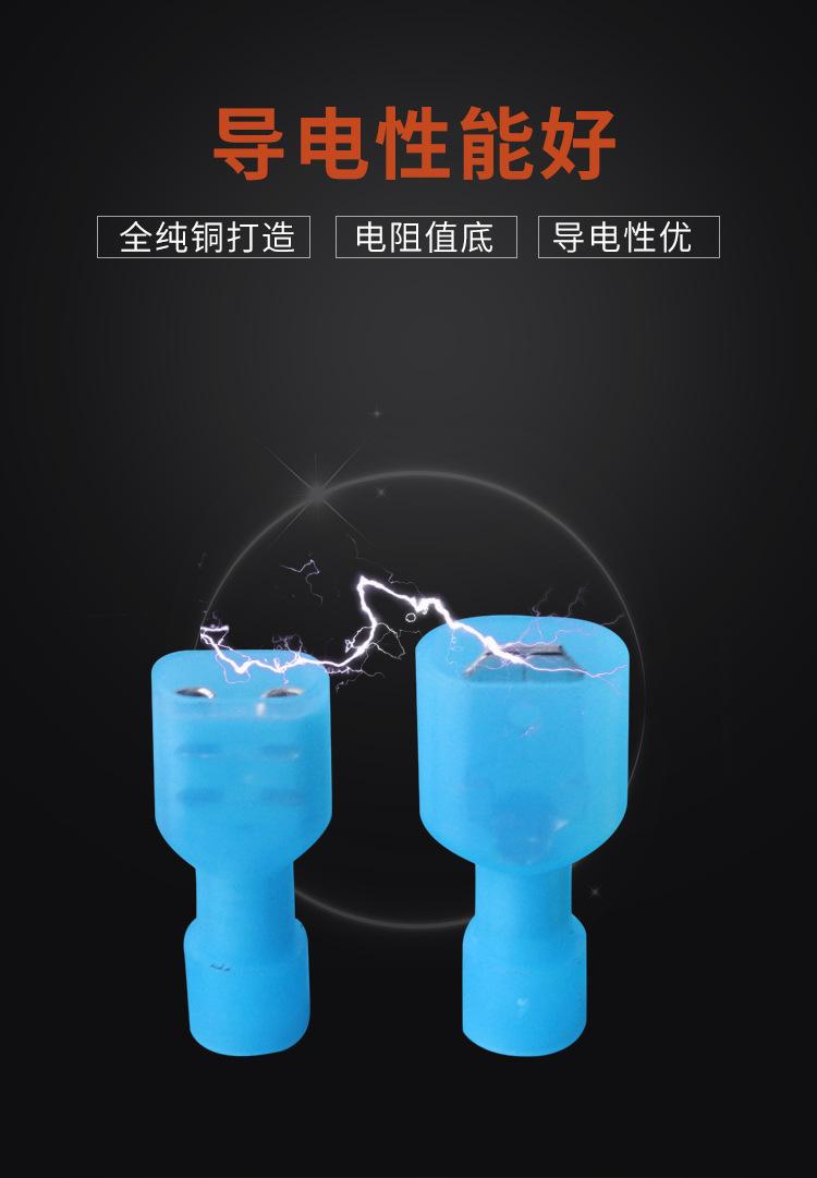 欧科尼龙公母绝缘端子_07.jpg