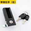 Accesorios para Archivero de Hierro 231 Manija Archivero de Datos con Cerradura Manija de Plástico Manija de Acero para Armario