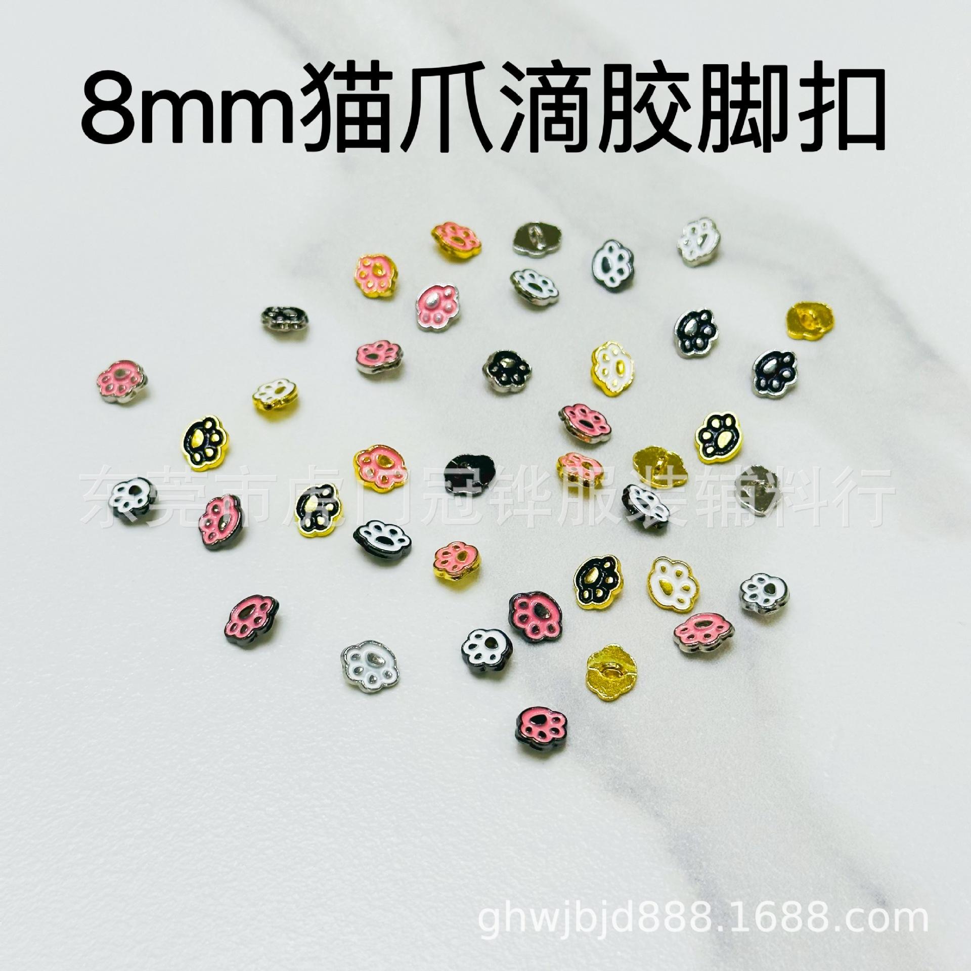 8mm猫爪滴胶脚扣 (1)