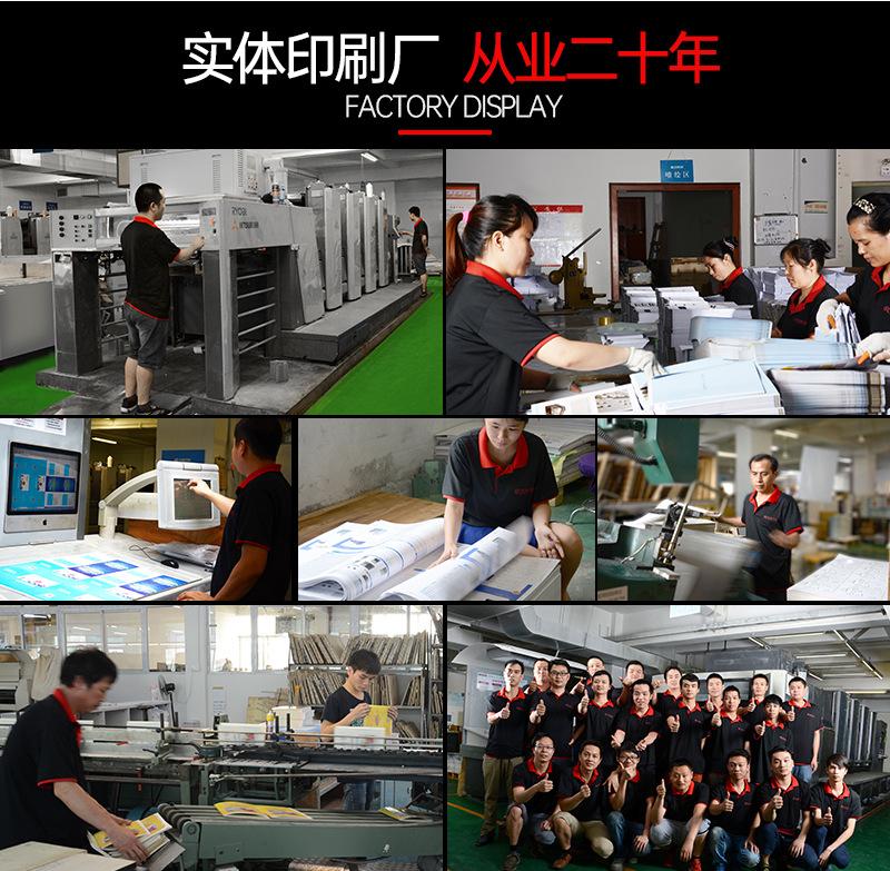 工厂介绍_03.jpg