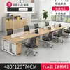 Combinación de Escritorio y Silla de Oficina Escritorio para Computadora Moderno Simple para Personal de Oficina Escritorio para 4 Cuatro 6 Seis Personas Estación de Trabajo para Personal