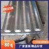 Techo de Contenedor Techo Ajustable de Contenedor Material Q235 Techo Plegado Corrugado