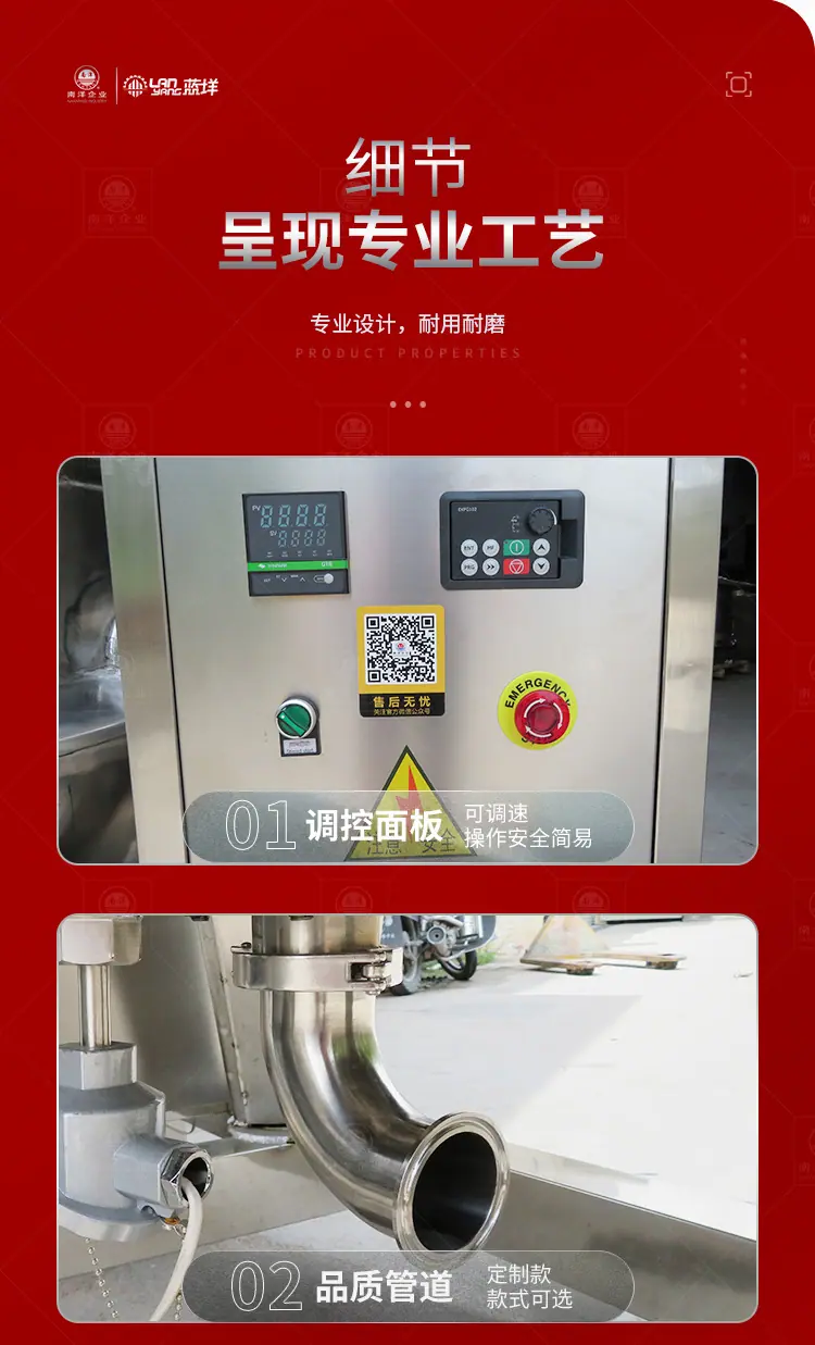 南洋夹层锅——横轴_12.jpg