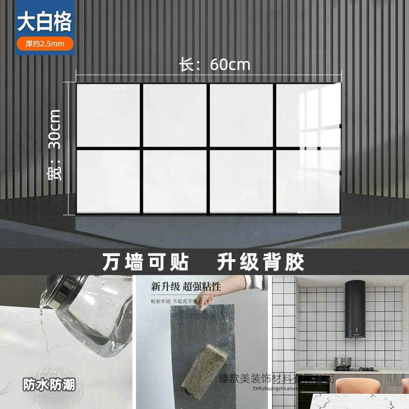 18大白格.jpg