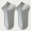 Calcetines de Primavera y Otoño para Mujer, Calcetines Cortos de Algodón, Malla Transpirable, Calcetines Invisibles para Mujer de Color Sólido, Absorbentes del Sudor, Resistentes al Olor, Calcetines de Algodón sin Costuras para Mujer, Estilo Japonés