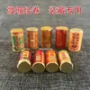 Escrituras Miniatura al por Mayor: Colgantes de Sutra Huayan, Fahua y Vajra, Rollos Pequeños de Escrituras Montados en Torre, Escrituras del Tíbet en Stock