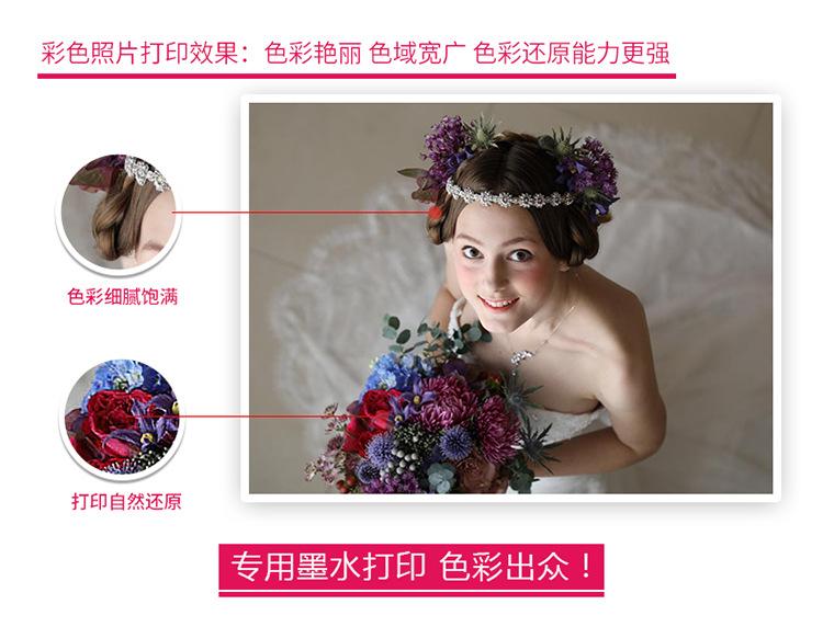 墨水详情_10.jpg