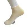 Calcetines de Algodón para Mujer, Calcetines Cortos, Malla de Color Sólido, Transpirables, Absorbentes de Humedad, Calcetines de Cuarto, Estilo Delgado de Verano para Mujer